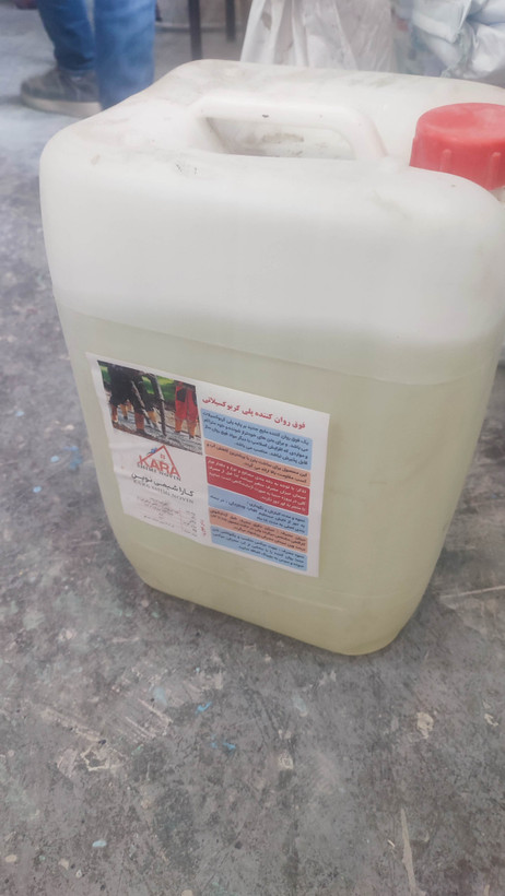 روان کننده بتن