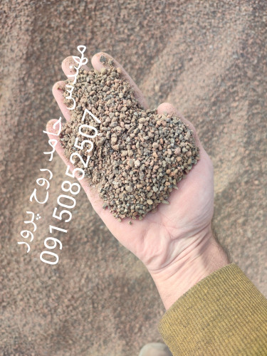 پوکه ریزدانه مشهد